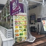 用戶對於王牌 香港料理・飲茶 赤坂店的評論圖