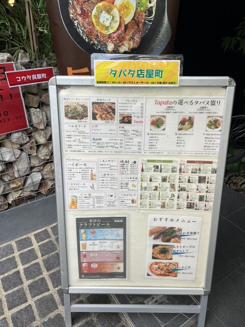 用戶對於美麗酒場コウタ 呉服町的評論高清圖
