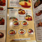 User's review image for 六本木洋食 おはし