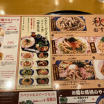 用户对于洋麺屋 五右衛門 札幌厚別店的评论图