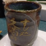 User's review image for 久満喜