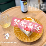 用戶對於禁断果実的評論圖