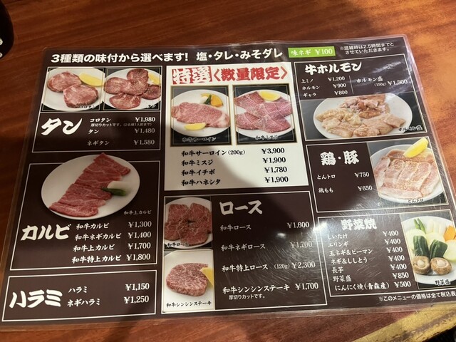 User's recommendation image for いぶりや