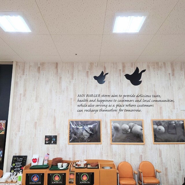 用戶對於モスバーガー 島忠中野本店的評論高清圖