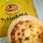 User's review image for アンドリューのエッグタルト JR鶴橋店