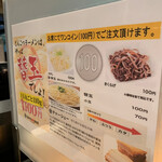 用戶對於TOKYO豚骨BASE MADE by博多一風堂 池袋店的評論圖