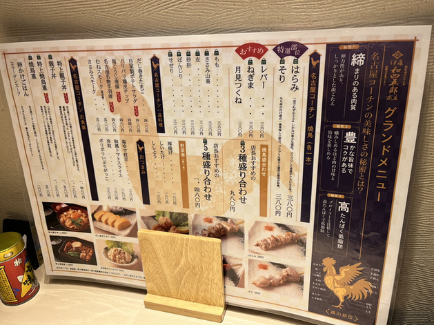 User's review image for 伊藤和四五郎商店
