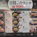 用户对于四六時中 なんば店的评论图