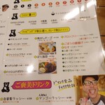 用户对于スープカレー トムトムキキル的评论图