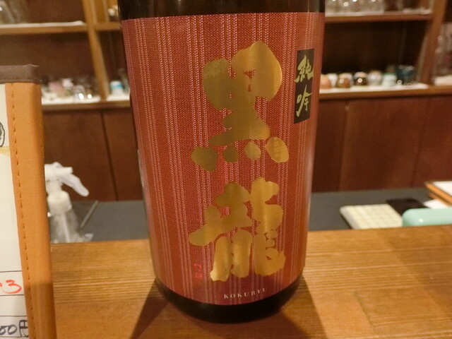 User's recommendation image for 酒処 ふじりん