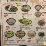 用户对于Ram的评论图