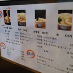 用户对于麺や 初代 やまだ的评论图