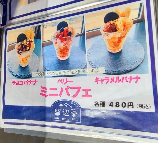 用户对于ファミリーレストランe'f的评论高清图