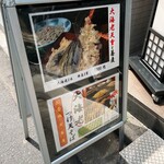 User's review image for 本陣房 新橋店