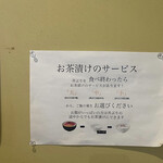 User's review image for 波の 渋谷東店