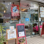 用戶對於パローレ洋菓子店的評論圖
