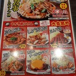 用戶對於やきとん チャールストン 品川シーズンテラス店的評論圖