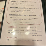 用户对于焼肉 京城 水道橋店的评论图