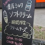 用户对于SOFT CREAM momoya的评论图