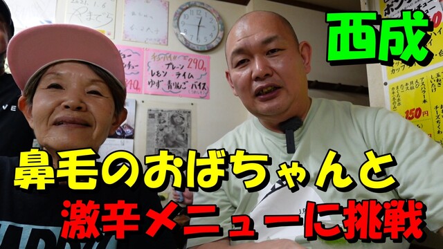 User's recommendation image for 銀仁