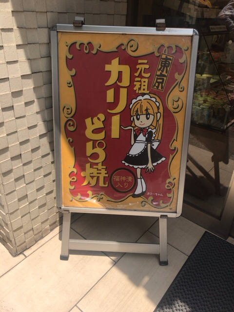 User's review image for 竹隆庵 岡埜 日暮里店
