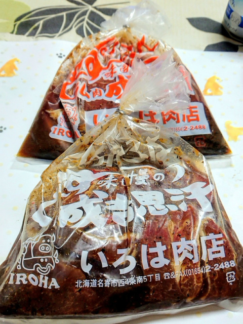 用户对于いろは肉店的评论图
