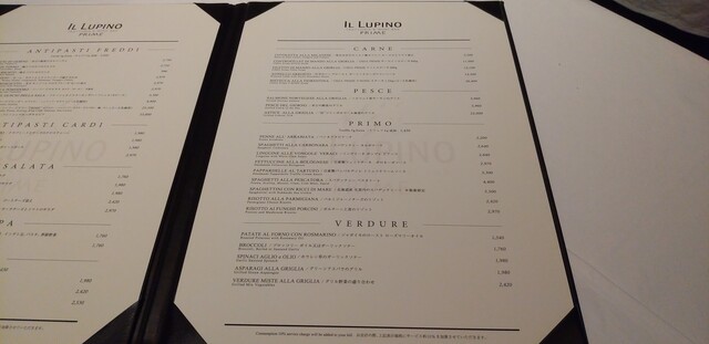 User's recommendation image for IL LUPINO PRIME TOKYO
