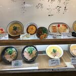 用戶對於らーめん 熊五郎 せんちゅうパル店的評論圖