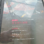 用户对于焼肉トラジ 玉川高島屋S･C店的评论图