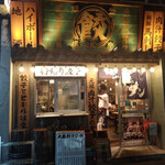 用戶對於肉汁餃子のダンダダン 水道橋店的評論圖