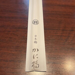 用戶對於御かにめし 日本橋 かに福的評論圖