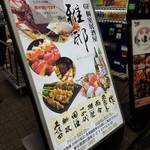 用戶對於夜景個室居酒屋 雅邸 品川店的評論圖