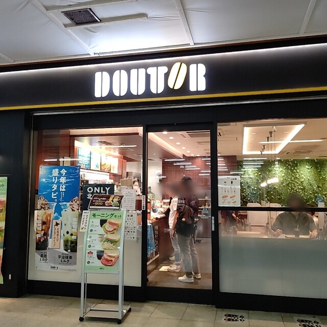 用戶對於ドトールコーヒーショップ JR札幌改札内店的評論高清圖