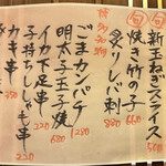 用戶對於とりかわ家的評論圖
