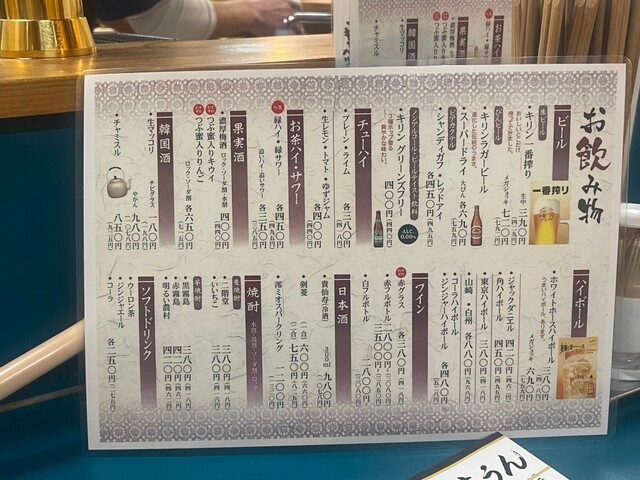 用戶對於大衆焼肉酒場 まうん 谷町店的評論高清圖
