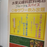 用户对于ダパイダン105 三軒茶屋店的评论图