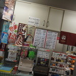 用户对于松本商店的评论图