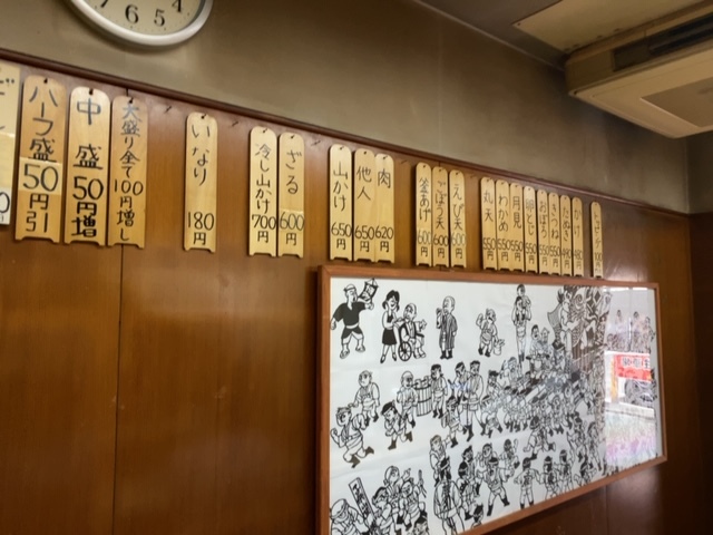 用户对于うどん処松島的评论图