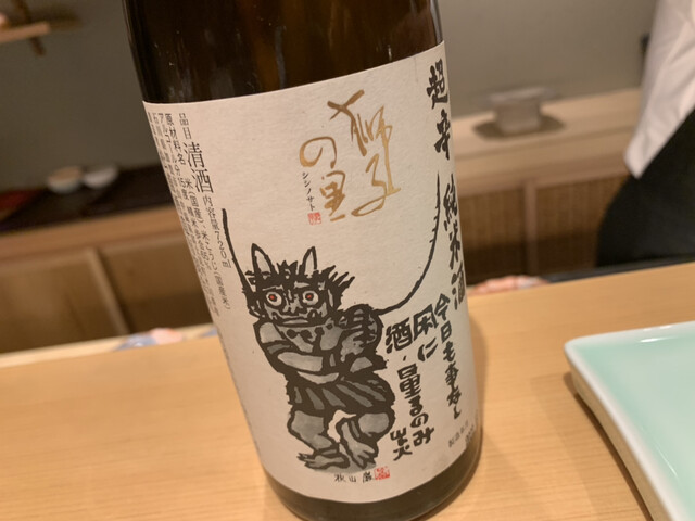 用户对于鳥匠 いし井的评论高清图