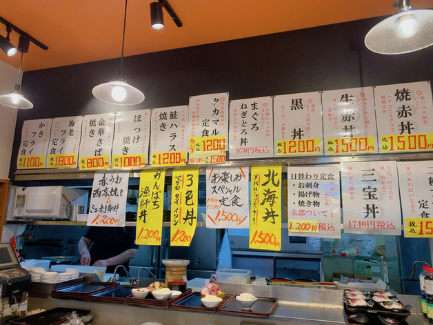 User's review image for タカマル鮮魚店 新橋店
