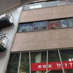 User's review image for シャングリーラ