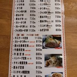 用户对于牛心食堂 天神店的评论图