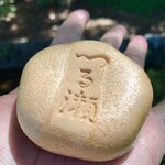 用戶對於つる瀬 湯島本店的評論圖