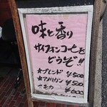 用户对于喫茶 マリエール的评论图