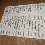 用戶對於酉 どうあん 春吉店的評論圖