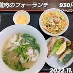 用戶對於LONG DINH VIET NAM RESTAURANT 心斎橋店的評論圖