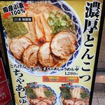 用戶對於らーめん 亀王 阪急東通り店的評論圖