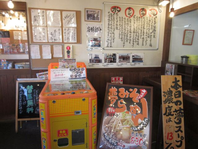 用戶對於らーめん 夢屋台 大東店的評論圖