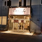 用戶對於しゃぶしゃぶ えん的評論圖