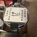 User's review image for 武蔵家